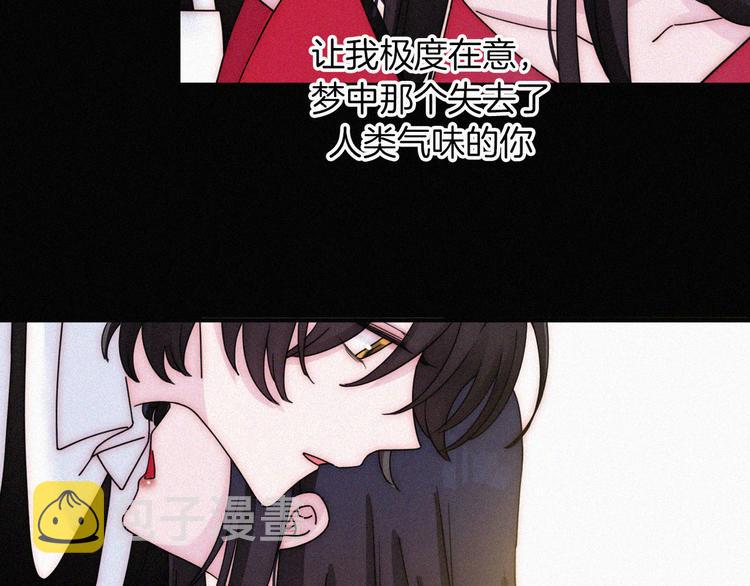 第132夜 女王与神的猜谜50