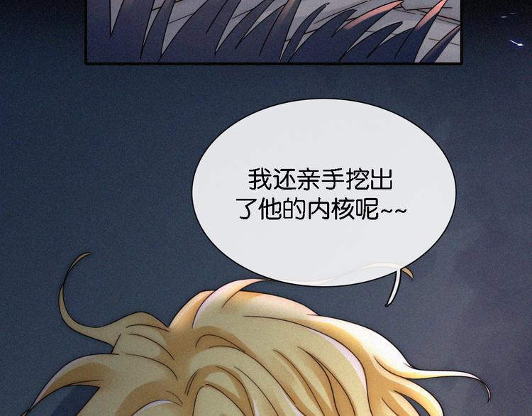 第97夜 展翅不飞46