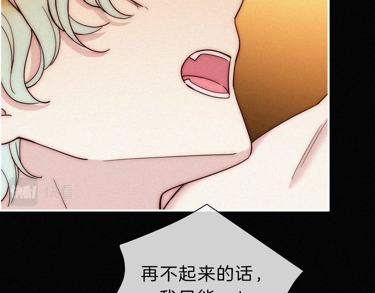 第163夜 交错的心意46