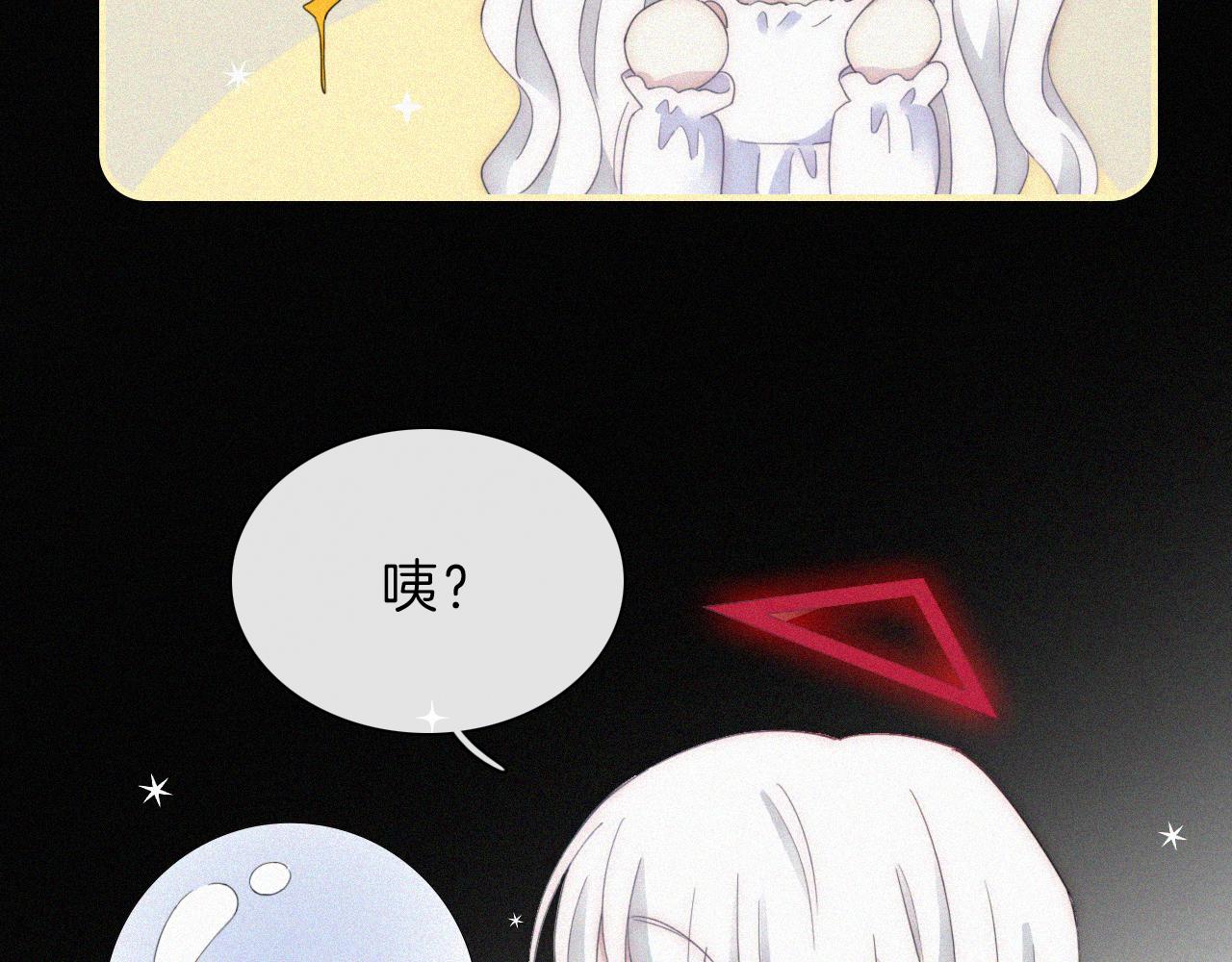 第149夜 旧神的意志58