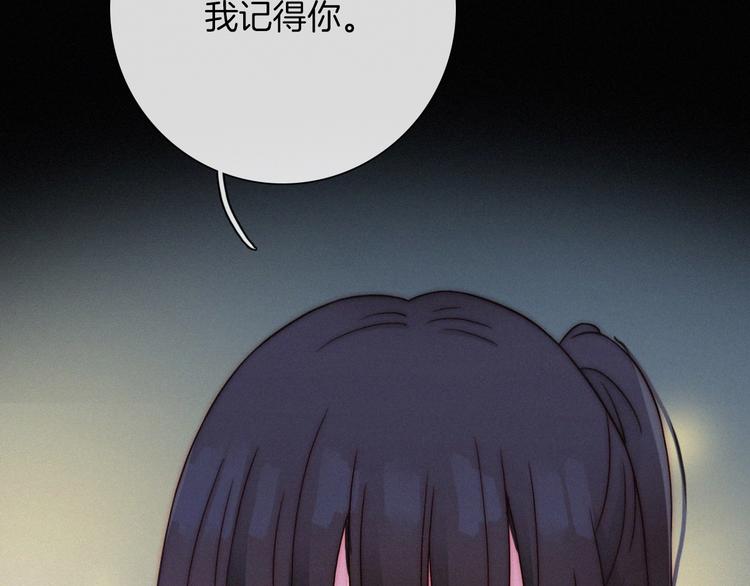 番外 黑夜薄荷糖139