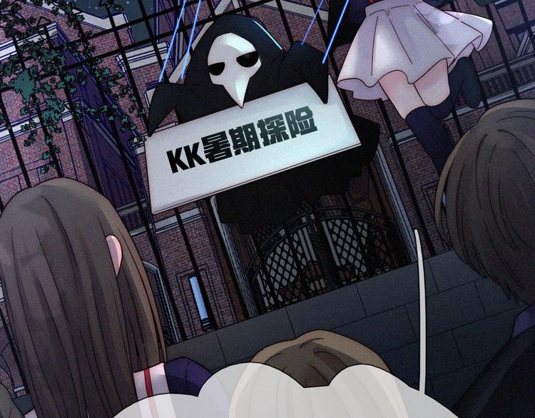 特别篇 今夜夜不眠6