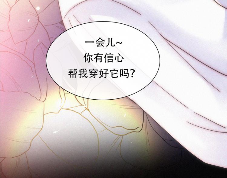 特别篇 天使的爱情（下）76