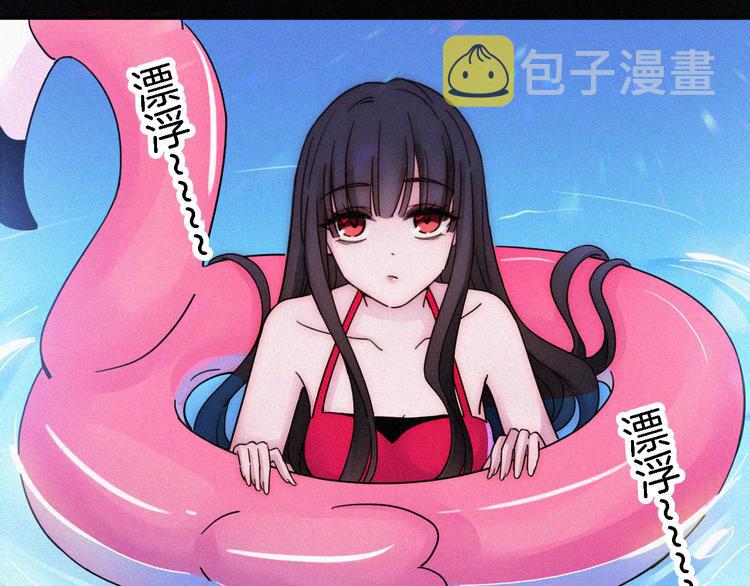 夏日特别篇 甜蜜与吃醋的海边87