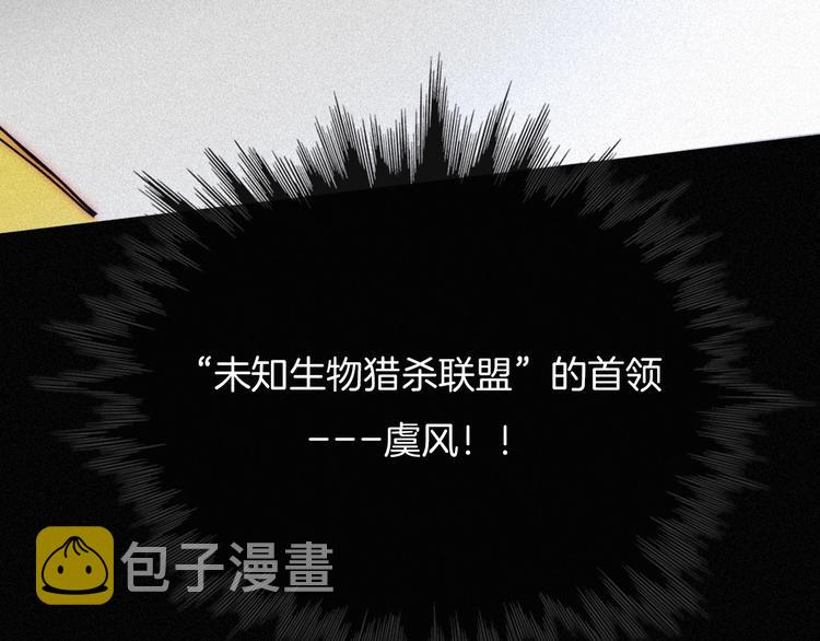 第77夜 虞风110