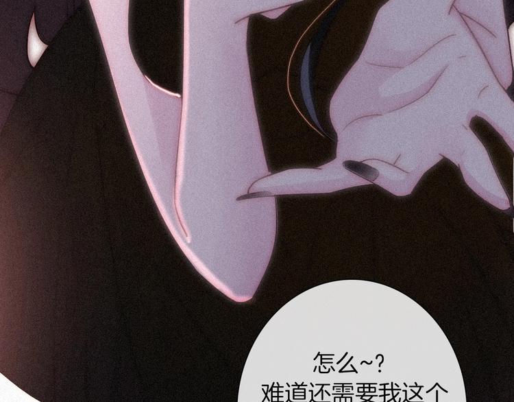 第74夜 续约103