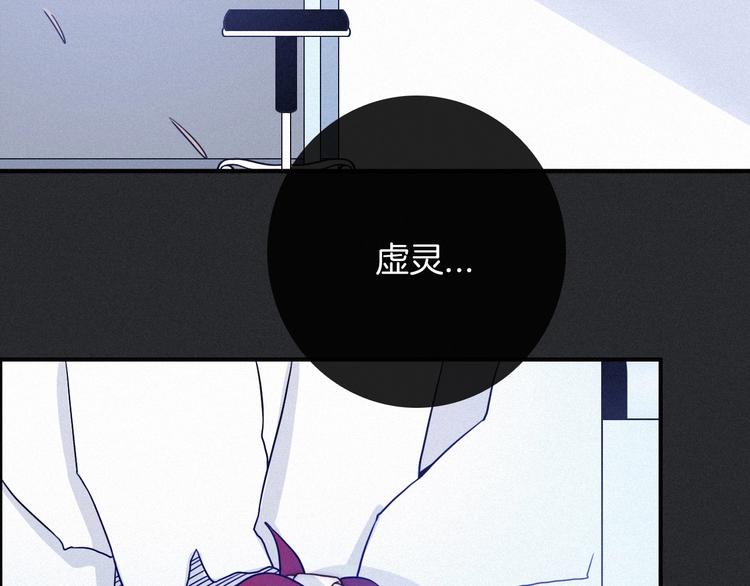 第51话 怀疑63