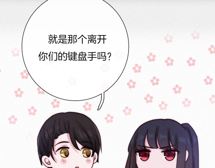 番外 黑夜薄荷糖118