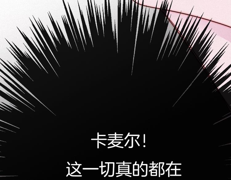第57话 觉醒前奏161