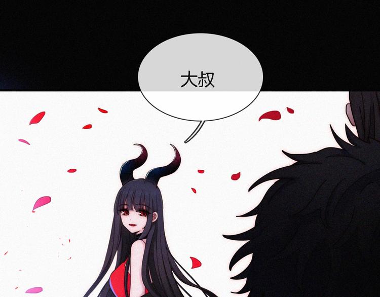 第91夜 归家的少年126