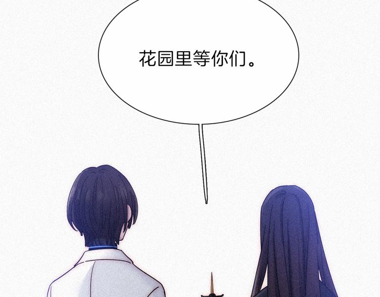 第89夜 “吃醋”风波43