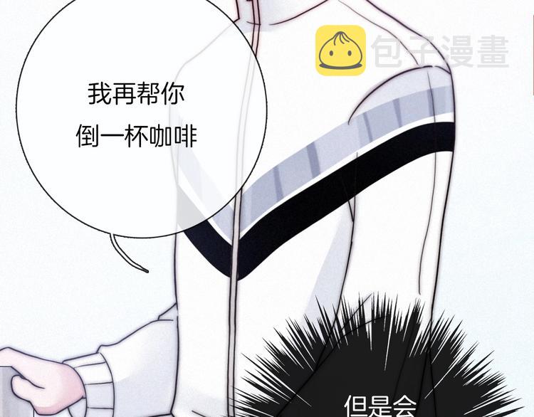 第51话 怀疑138