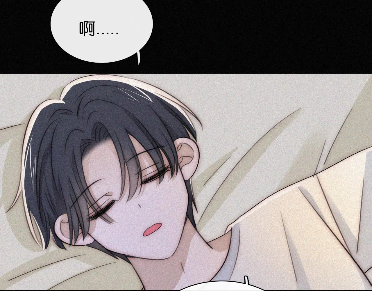 第233夜 奇怪的他47