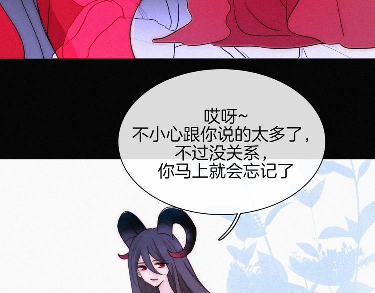 第131夜 回归之夜（下）16