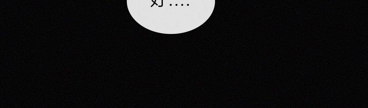 第185夜 重返婚房48