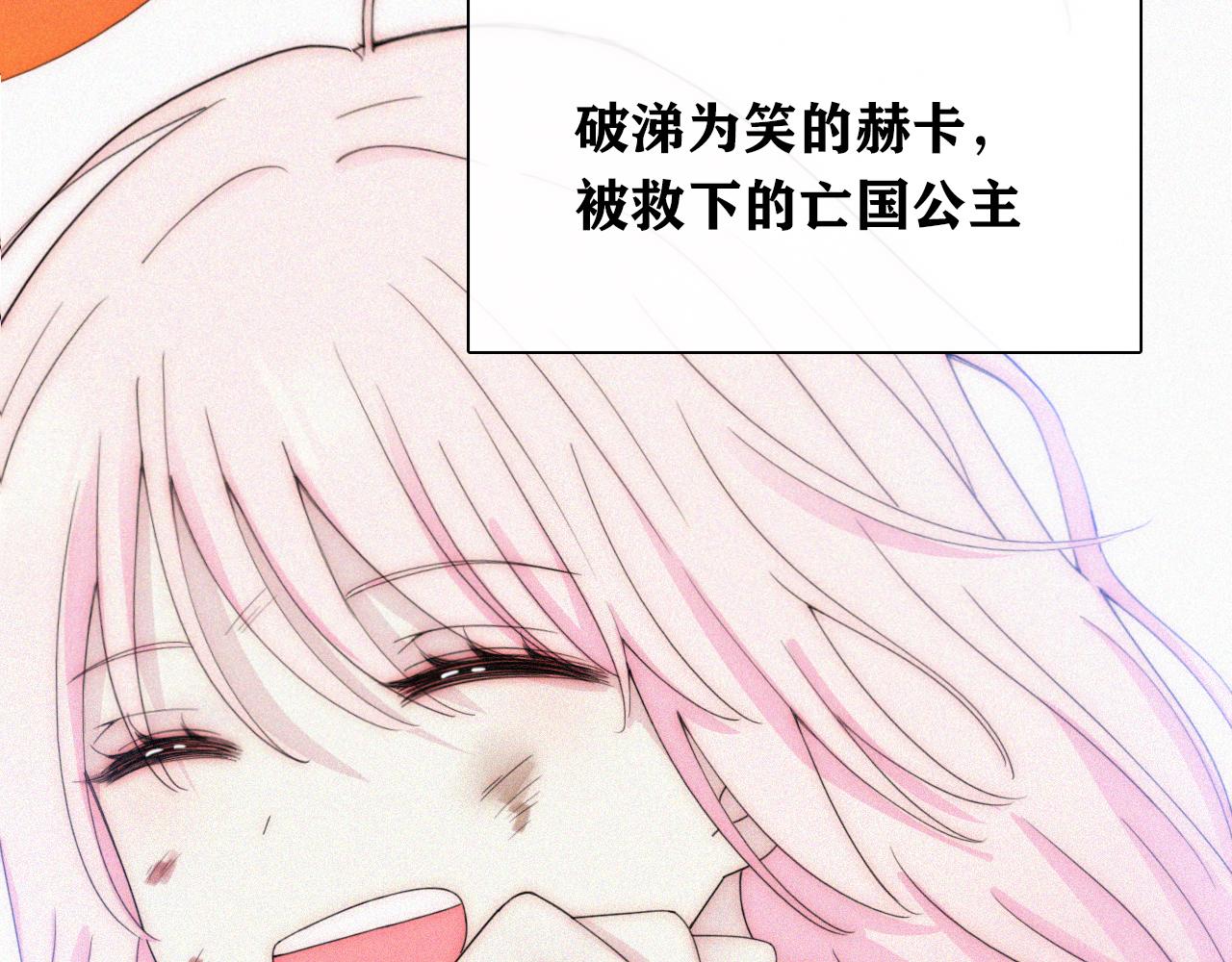第148夜 少女残破的记忆53