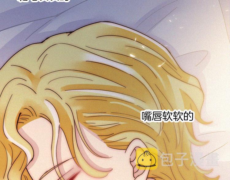 第123夜 天使的爱情【续】23