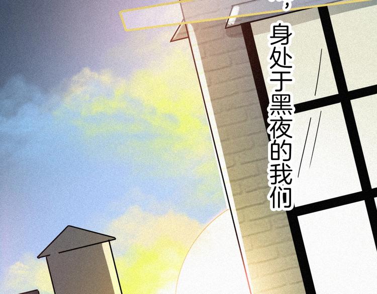 第74夜 续约63
