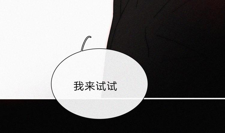 第118夜 名为爱60