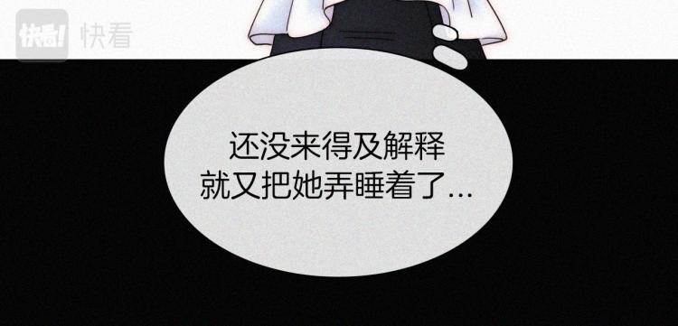 第137夜 我们纠葛的夜晚35