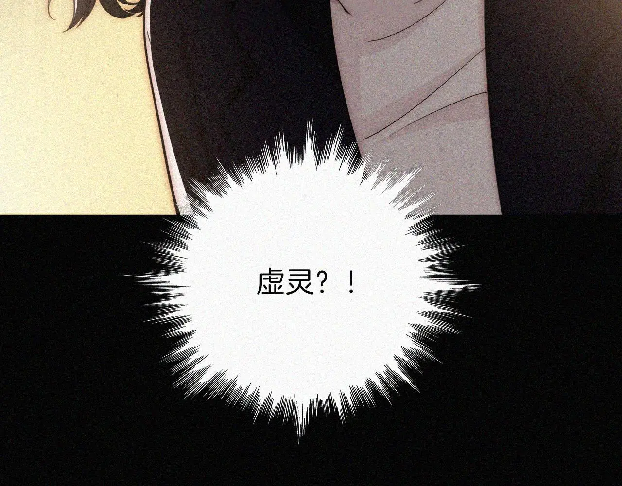 第220夜 变异51