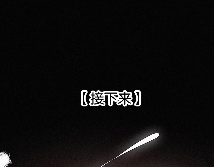第97夜 展翅不飞63