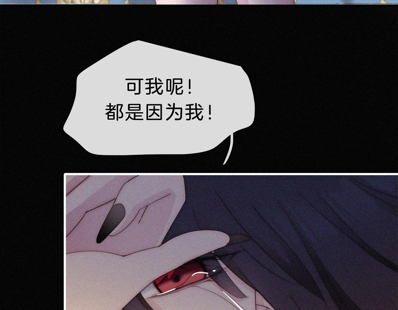 第155夜 眼泪39