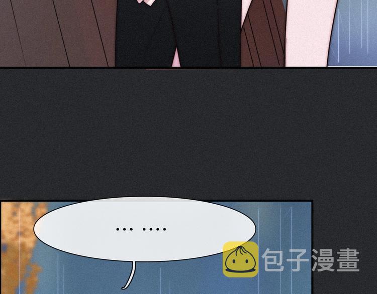 番外 写给我的黑夜女神29