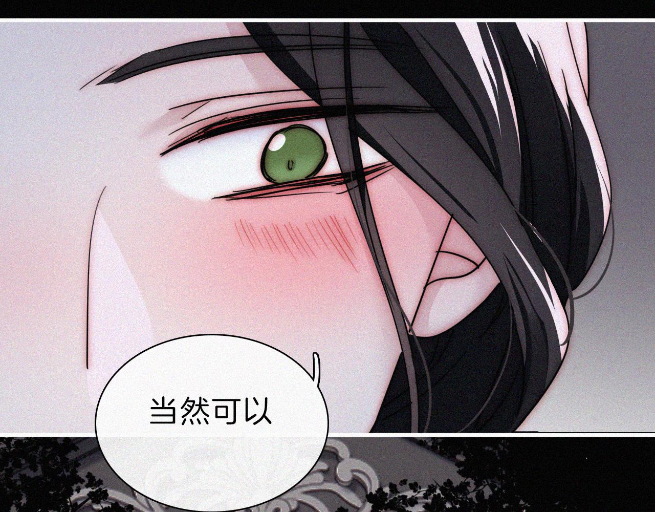 第188夜 卡喵夜访新郎69