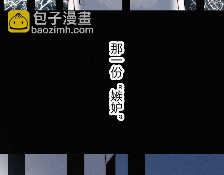 第86夜 无法原谅的过往31