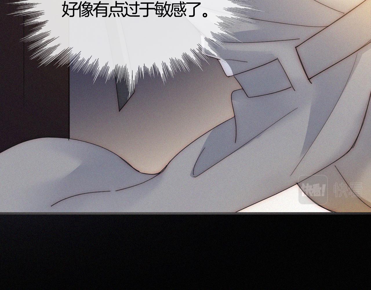 第157夜 灼热之雪74