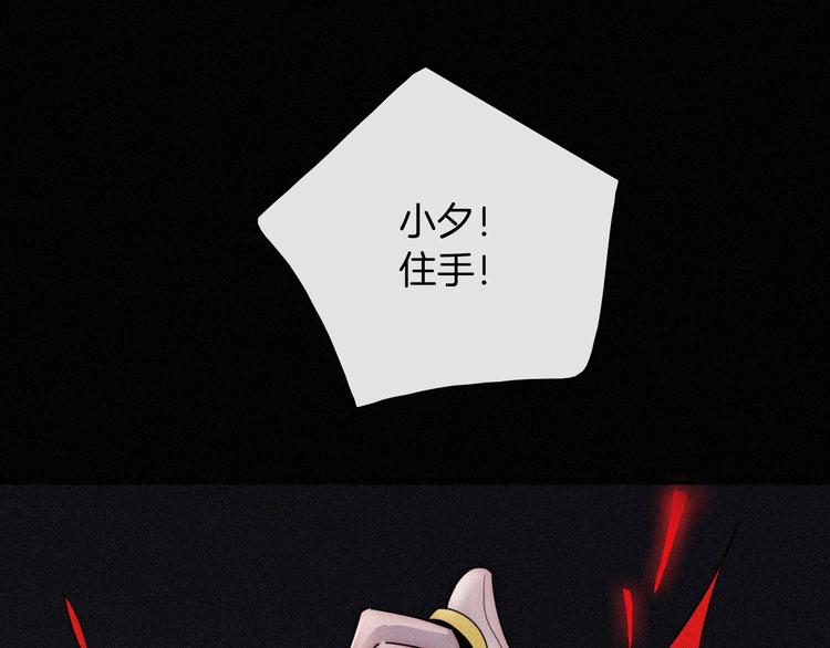 第70夜 罪罚48