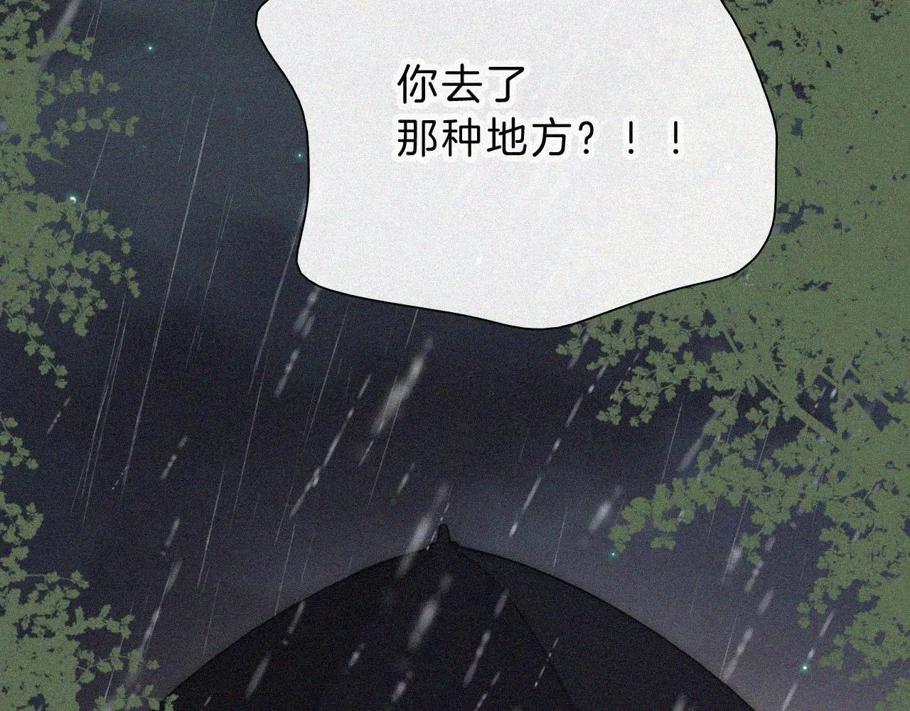 第220夜 变异19