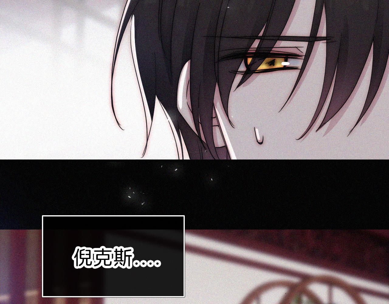第176夜 嫉妒之心76