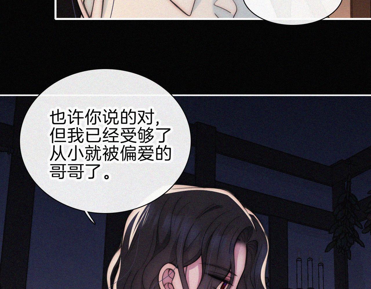第217夜 虚灵的心脏33