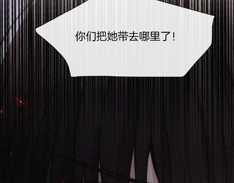 第87夜 来自神明的声音70