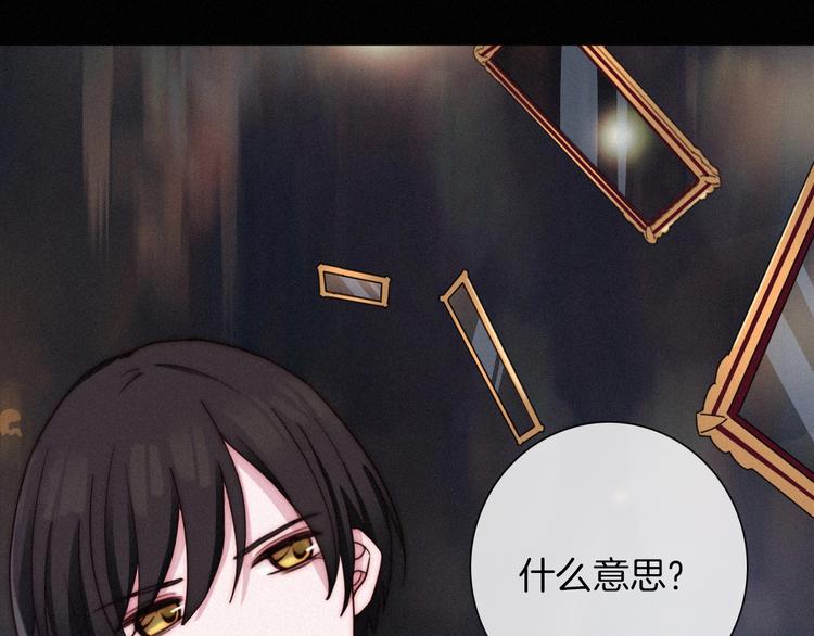 第54话 魔女的命运161