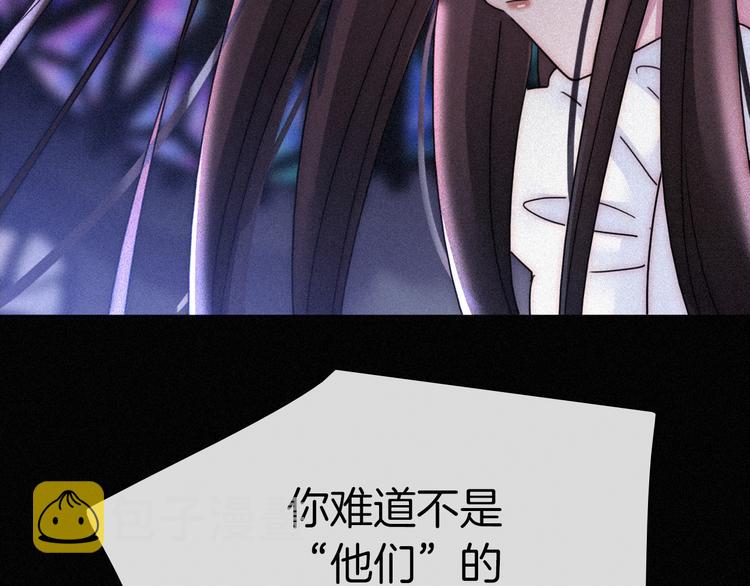 第87夜 来自神明的声音17