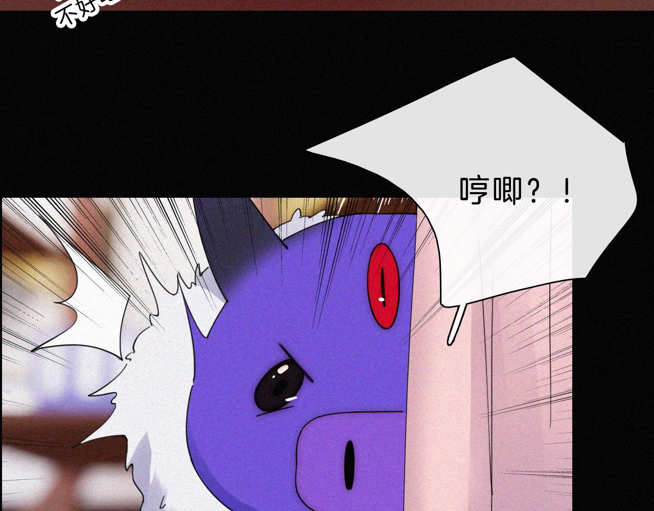 第177夜 捉弄,联手？32
