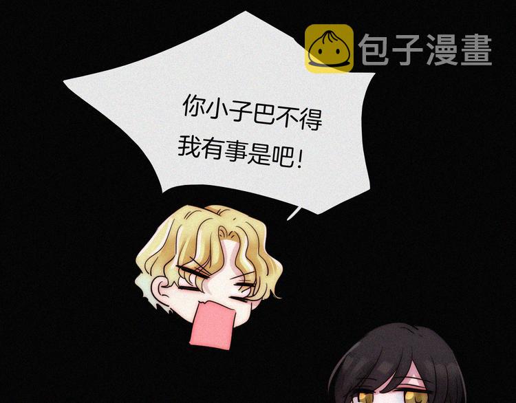 第111夜 沉睡与夜访82