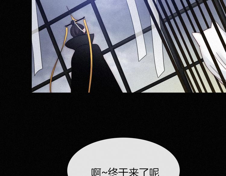 第81夜 深入魔女猎杀联盟5