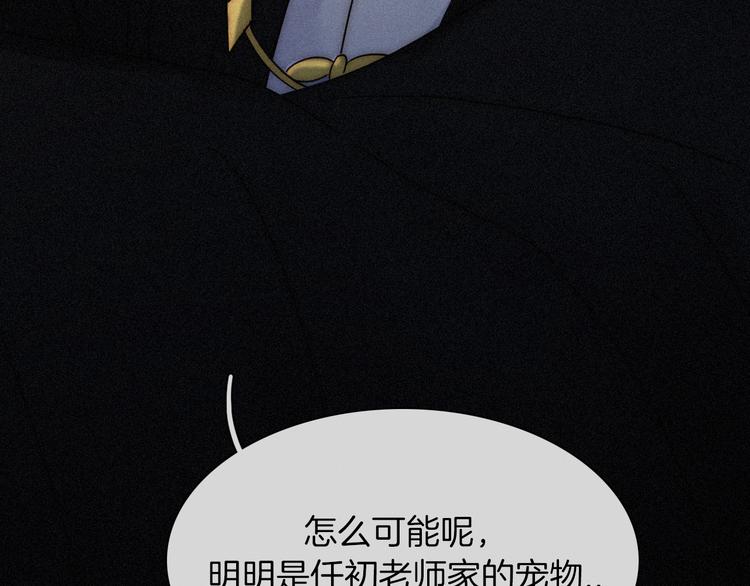 第86夜 无法原谅的过往63