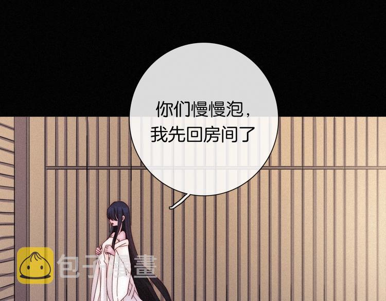 第65夜 “礼物”81