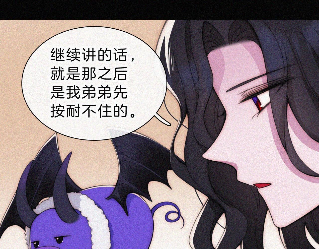 第219夜 渴求32