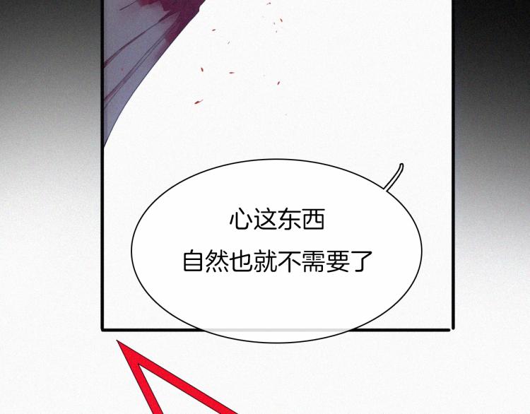 第142夜 走马灯与心脏107