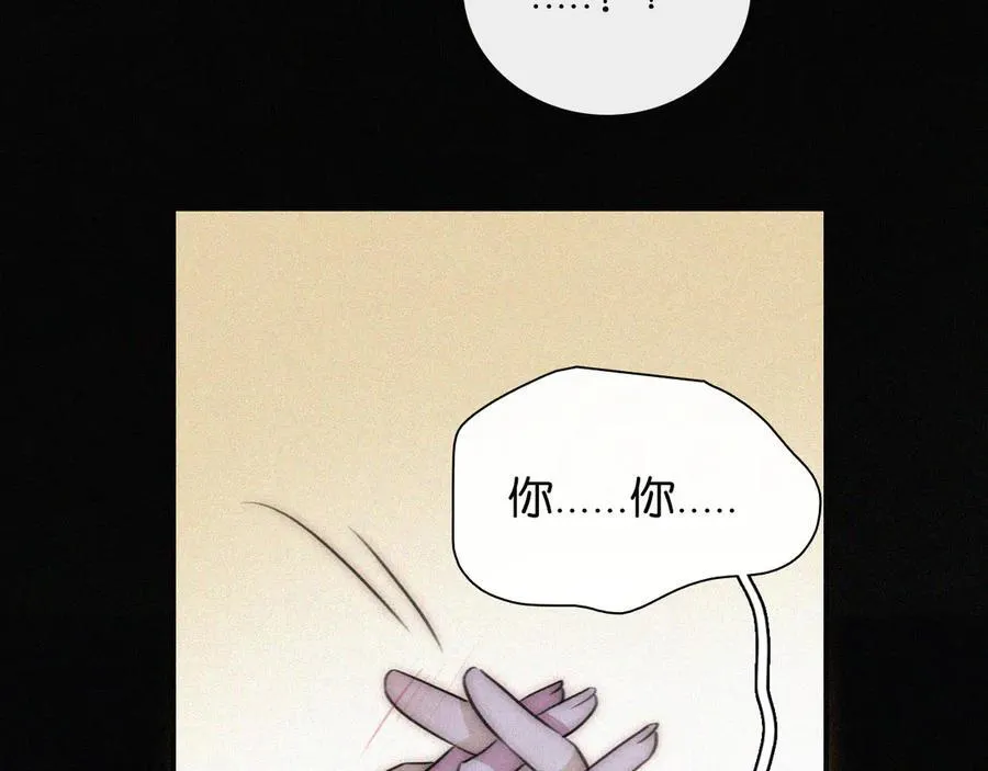 第234夜 温度73