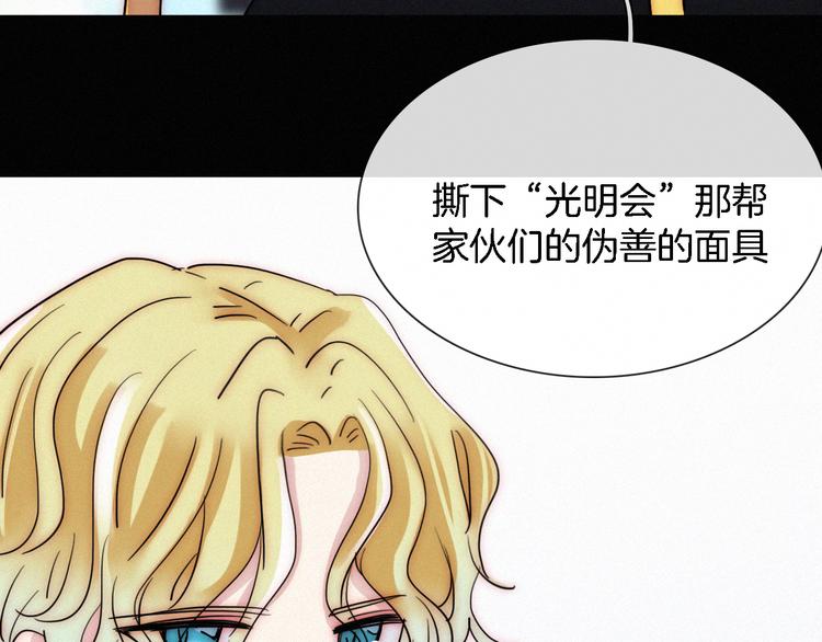 第108夜 久违的休息74