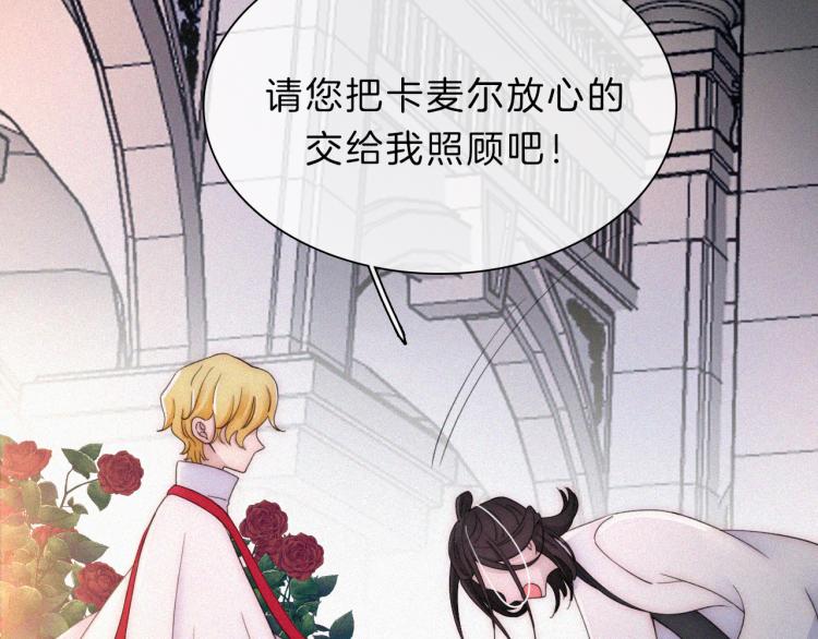 第143夜 天使是属于神明的47