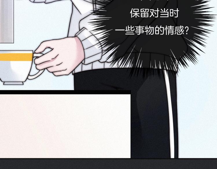 第51话 怀疑139