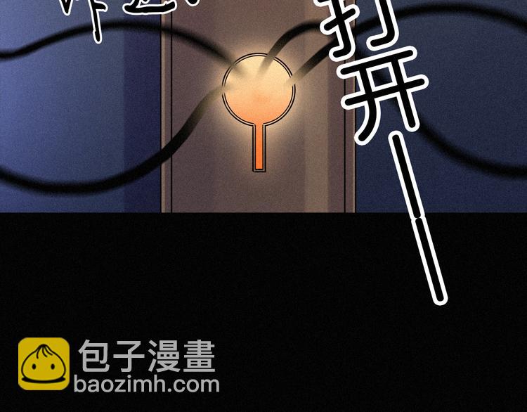 第86夜 无法原谅的过往91